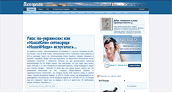 Desktop Screenshot of belgorod-dnestrovskiy.ru
