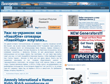 Tablet Screenshot of belgorod-dnestrovskiy.ru